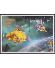 F-EX62049 DOMINICA MNH 2000 SPACE COSMOS EXPLORATION ROCKET CLIMBING TO THE STARS.
