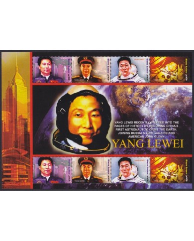 F-EX62203 SIERRA LEONE MNH 2004 SPACE CHINA FIRST ASTRONAUTICS YANG LEWEI.