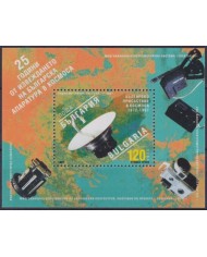 F-EX62328 BULGARIA MNH 1997 25th ANNIV BULGARIAN AGENCY SPACE RADAR COSMOS.