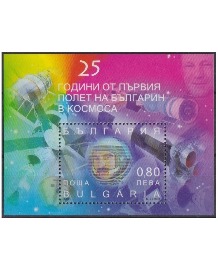 F-EX62329 BULGARIA MNH 2004 25th ANNIV FIRST BULGARIAN COSMONAUTS SPACE COSMOS.