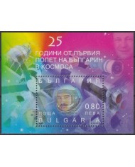 F-EX62329 BULGARIA MNH 2004 25th ANNIV FIRST BULGARIAN COSMONAUTS SPACE COSMOS.