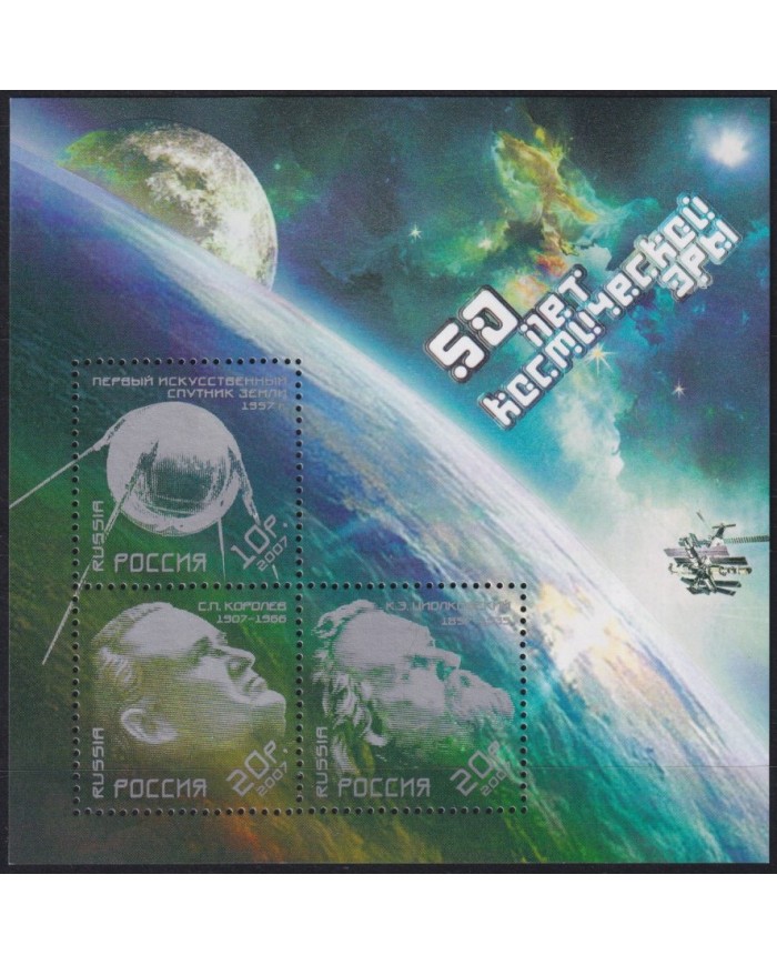 F-EX62676 RUSSIA MNH 2007 PLESETSK COSMODROM SATELLITE SPACE ROCKET COSMOS.