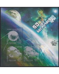 F-EX62676 RUSSIA MNH 2007 PLESETSK COSMODROM SATELLITE SPACE ROCKET COSMOS.