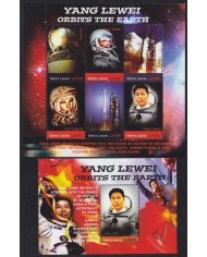 F-EX62701 SIERRA LEONE MNH 2004 CHINA YANG LEWEI SPACE EXPLORATION STATION ROCKET.