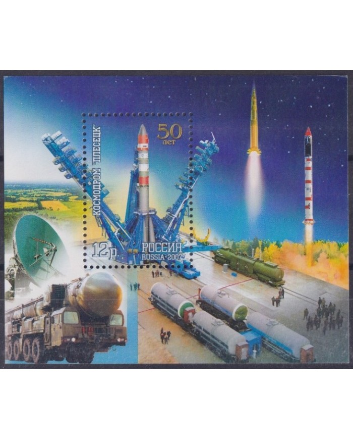F-EX62342 RUSSIA MNH 2007 PLESETSK COSMODROM SATELLITE SPACE ROCKET COSMOS.