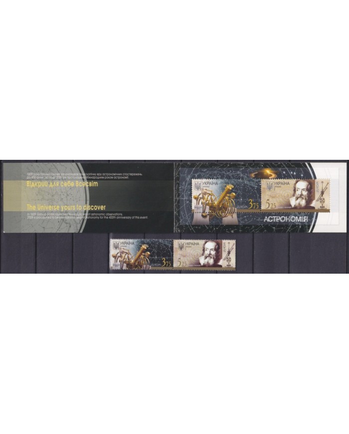 F-EX62373 UKRANIE MNH 2009 EUROPA CEPT GALILEO ASTRONOMY SPACE EXPLORATION COSMOS.