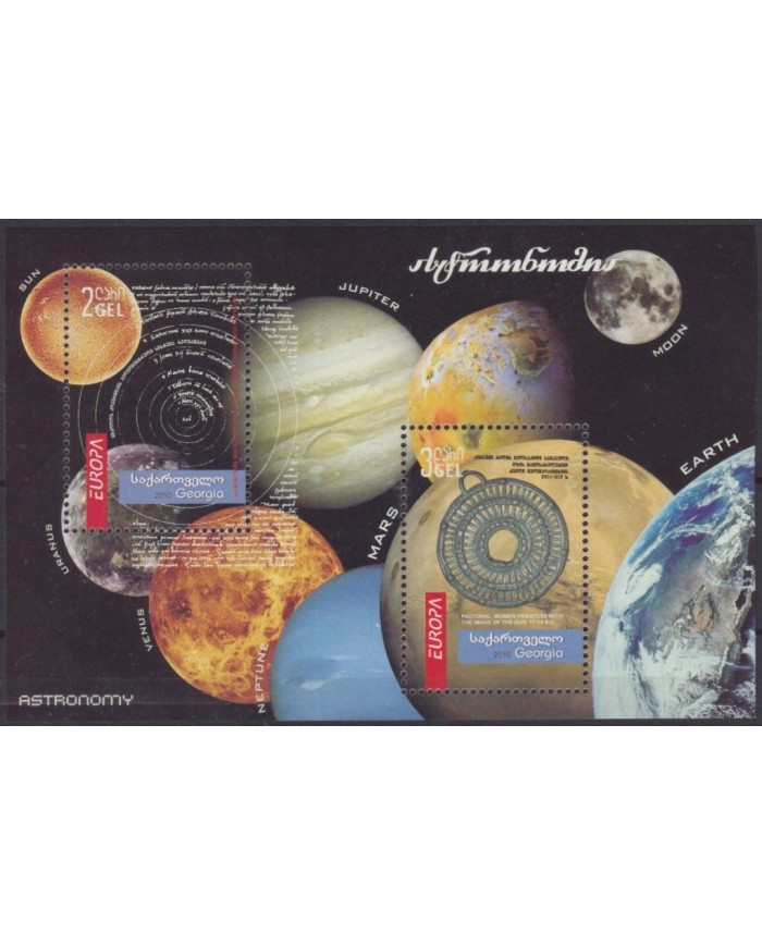 F-EX62396 GEORGIA MNH 2010 EUROPA CEPT SPACE PLANET EXPLORATION ROCKET.