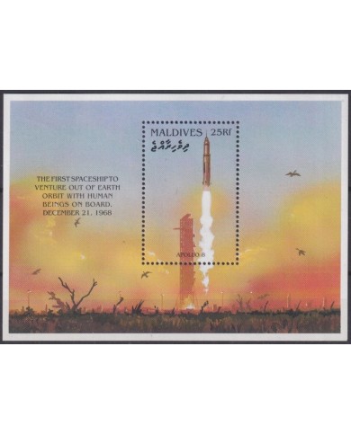 F-EX62459 MALDIVES MNH 1996 SPACE EXPLORATION COSMOS SATELLITE ROCKET.