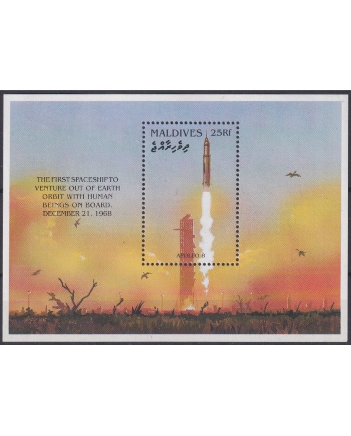 F-EX62459 MALDIVES MNH 1996 SPACE EXPLORATION COSMOS SATELLITE ROCKET.