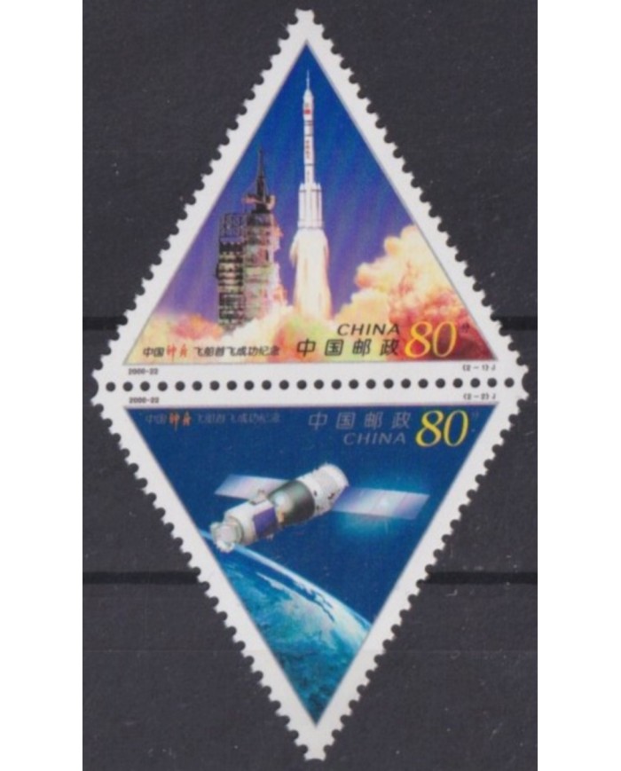 F-EX62417 CHINA MNH 2000 FIRST FLIGHT TO SPACE EXPLORATION ROCKET.