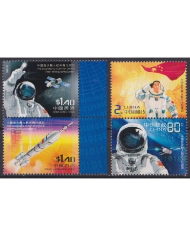 F-EX62418 CHINA MNH 2003 FIRST MANNED TO SPACECRAFT EXPLORATION ROCKET COSMOS.