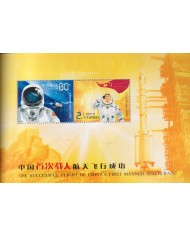 F-EX62468 CHINA MNH 2003 FIRST MANNED TO SPACECRAFT EXPLORATION ROCKET COSMOS.