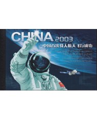F-EX62468 CHINA MNH 2003 FIRST MANNED TO SPACECRAFT EXPLORATION ROCKET COSMOS.