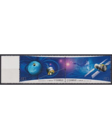 F-EX62419 CHINA MNH 2006 SPACE EXPLORATION PROGRAM ROCKET COSMOS.