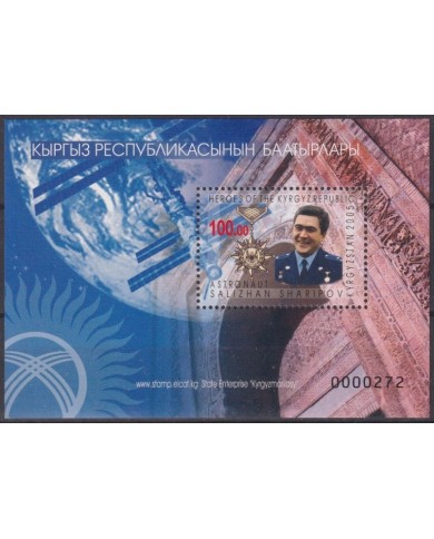 F-EX62447 KYRGUYZSTAN MNH 2005 SHAPIROV SPACE EXPLORATION COSMOS SATELLITE ROCKET.