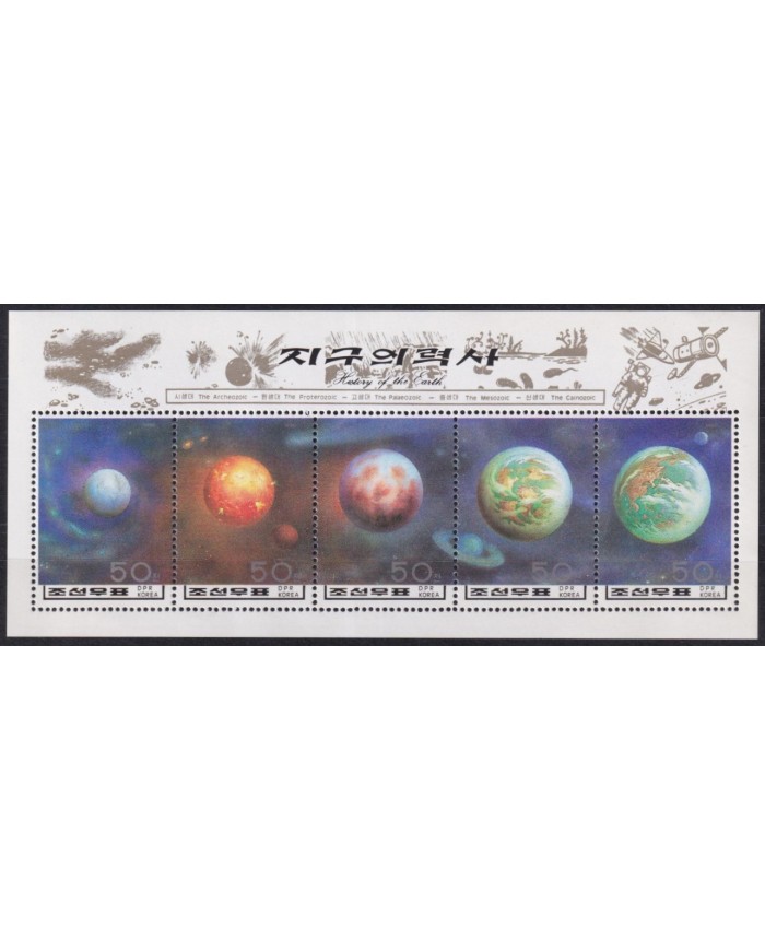 F-EX62594 KOREA MNH 1996 PLANET SPACE EXPLORATION COSMOS SATELLITE ROCKET.