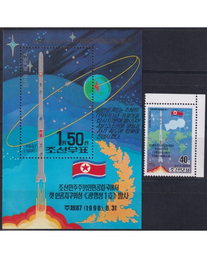 F-EX62444 KOREA MNH 1998 PLANET SPACE EXPLORATION COSMOS SATELLITE ROCKET.