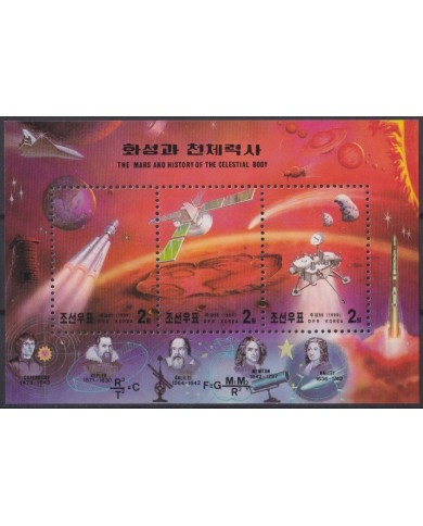 F-EX62445 KOREA MNH 1999 PLANET NEWTON GALILEO SPACE EXPLORATION COSMOS SATELLITE ROCKET.