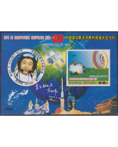 F-EX62470 KOREA MNH 2003 PLANET SPACE EXPLORATION COSMOS SATELLITE ROCKET.