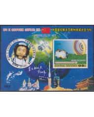 F-EX62470 KOREA MNH 2003 PLANET SPACE EXPLORATION COSMOS SATELLITE ROCKET.