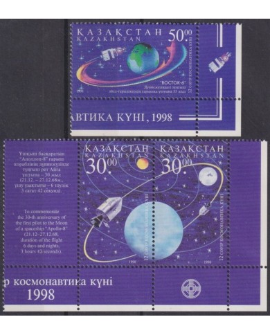 F-EX62442 KAZAKHSTAN MNH 1998 PLANET SPACE EXPLORATION COSMOS SATELLITE ROCKET.