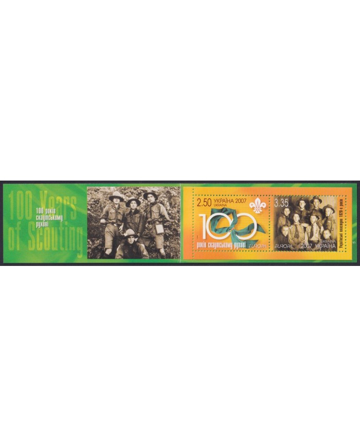 F-EX62971 UKRANIA MNH 2007 EUROPA CEPT BOYS SCOUTS SCOUTING.