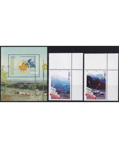 F-EX63013 MACEDONIA MNH 2007 EUROPA CEPT BOYS SCOUTS SCOUTING.