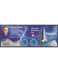 F-EX62954 PERU MNH 2005 FIRST ROCKET SONDA PAULET I SPACE ASTRONOMY.