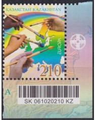 F-EX62928 KAZAKHSTAN MNH 2005 EUROPA CEPT INTEGRATION.