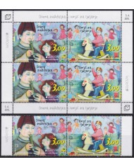 F-EX63023 ICELAND ISLAND MNH 2015 EUROPA CEPT TOYS CHILDREN GAMES ADHESIVE + PERF.