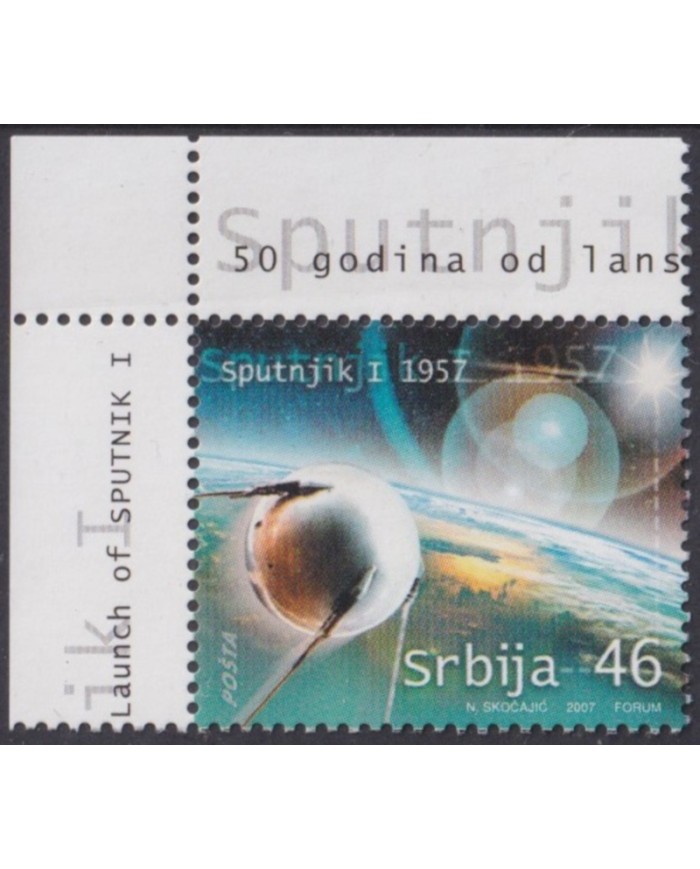 F-EX62940 SERBIA MNH 2007 SPACE EXPLORATION SPUTNIK COSMOS ROCKET.