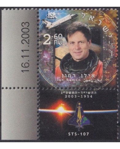 F-EX62941 ISRAEL MNH 2003 ILAN RAMON SPACE EXPLORATION COSMOS ROCKET.