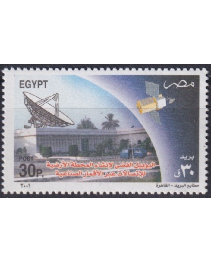 F-EX62967 EGYPT MNH 2001 SPACE EXPLORATION EARTH RADAR SATELLITE.