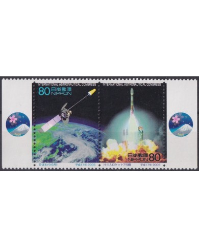 F-EX62976 JAPAN NIPPON MNH 2005 SPACE COSMOS ASTRONAUTICS CONGRESS ROCKET SATELLITE.