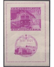 F-EX62088 YUGOSLAVIA 1949 MLH RAILROAD RAILWAYS LOCOMOTIVE IMPERFORATED.