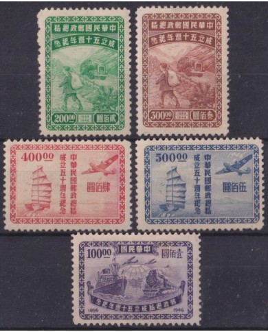 F-EX62078 CHINA 1947 MH RAILWAYS RAILROAD.
