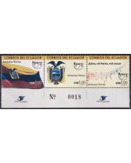 F-EX63180 ECUADOR MNH 2010 AMERICA UPAEP NATIONAL SYMBOLS FLAG COAT OF ARMS.