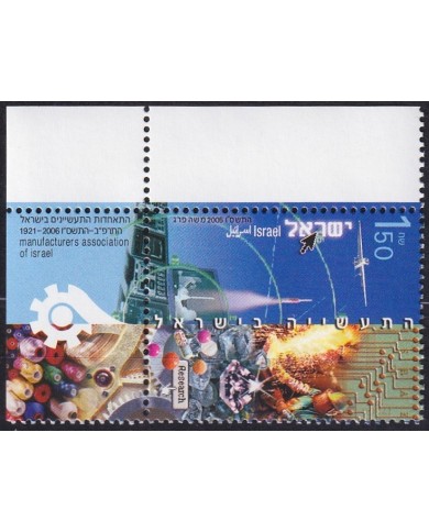 F-EX63122 ISRAEL MNH 2003 SPACE ROCKET MAUFACTURE ASSOCIATIONS.
