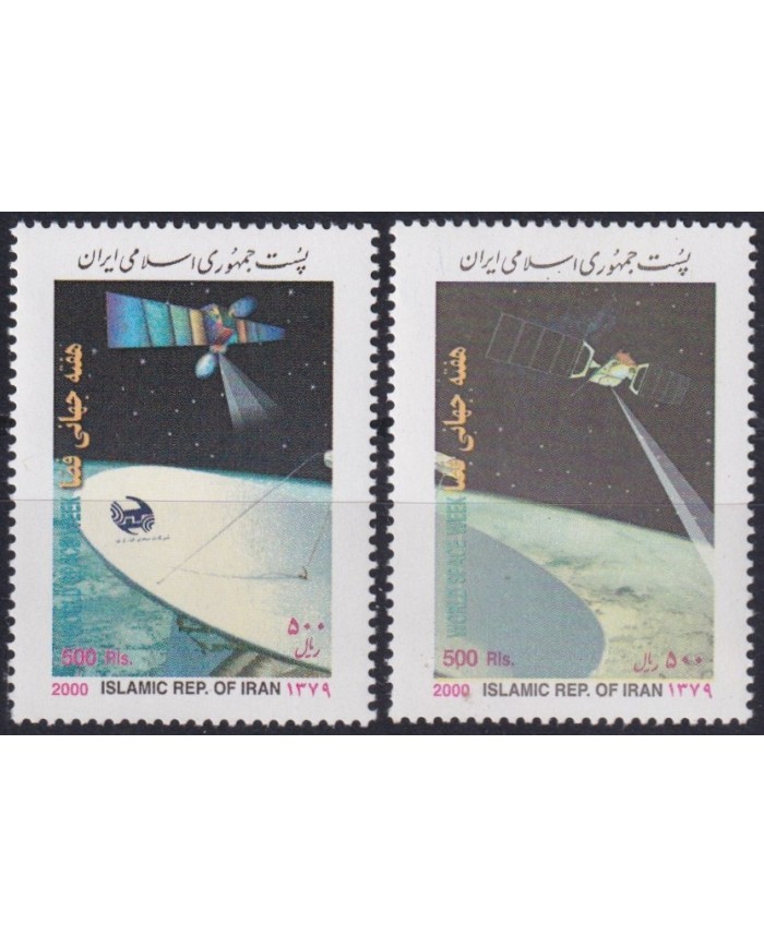 F-EX62966 IRAN MNH 2000 SPACE EXPLORATION WEEK COSMOS SATELLITE.
