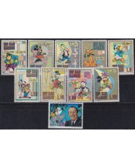 F-EX63048 SAN MARINO MNH 1970 WALT DISNEY DONALD DUCK MICKEY MOUSE MINNIE GOOFY PLUTO.