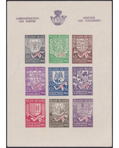 F-EX63241 BELGIUM MNH 1940 WINTER HELP CHARITY SHEET LOCAL COAT OF ARMS.
