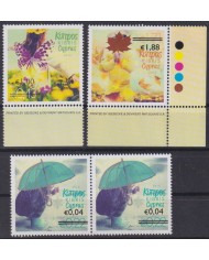 F-EX63224 CYPRUS MNH 2014 NEW VALUES OVERPRINT ART FLOWER.