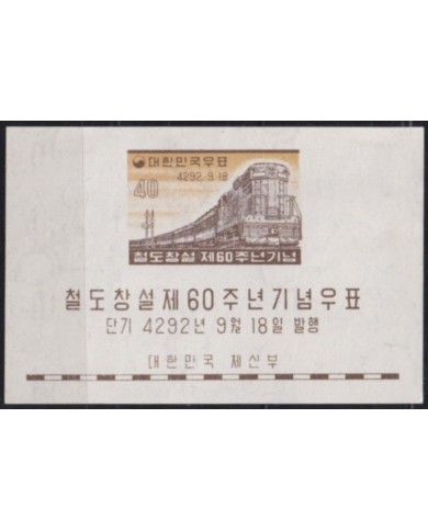 F-EX63863 KOREA MH 1959 RAILROAD RAILWAYS TRAIN LOCOMOTIVES FERROCARRIL.