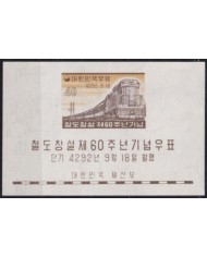 F-EX63863 KOREA MH 1959 RAILROAD RAILWAYS TRAIN LOCOMOTIVES FERROCARRIL.
