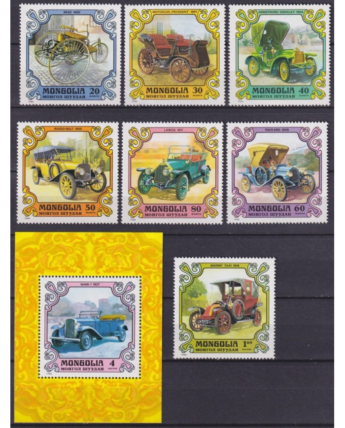 F-EX62887 MONGOLIA MNH 1980 TRANSPORT OLD CLASSIC CAR AUTOMOVIL.