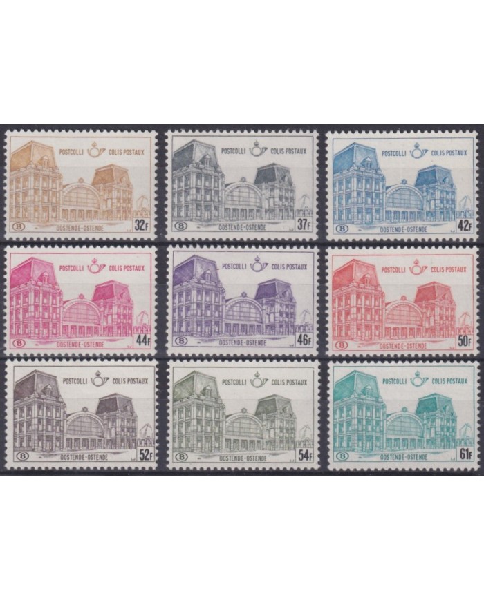 F-EX63285 BELGIUM MNH 1971 COLIS POSTAUX ARCHITECTURE RAILROAD RAILWAYS TRAIN FERROCARRIL LOCOMOTIVES.
