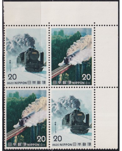 F-EX63387 JAPAN MNH 1975 (III) BL RAILROAD RAILWAYS TRAIN FERROCARRIL LOCOMOTIVES.