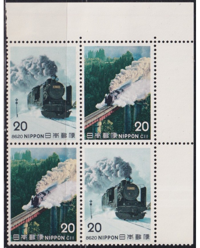 F-EX63387 JAPAN MNH 1975 (III) BL RAILROAD RAILWAYS TRAIN FERROCARRIL LOCOMOTIVES.