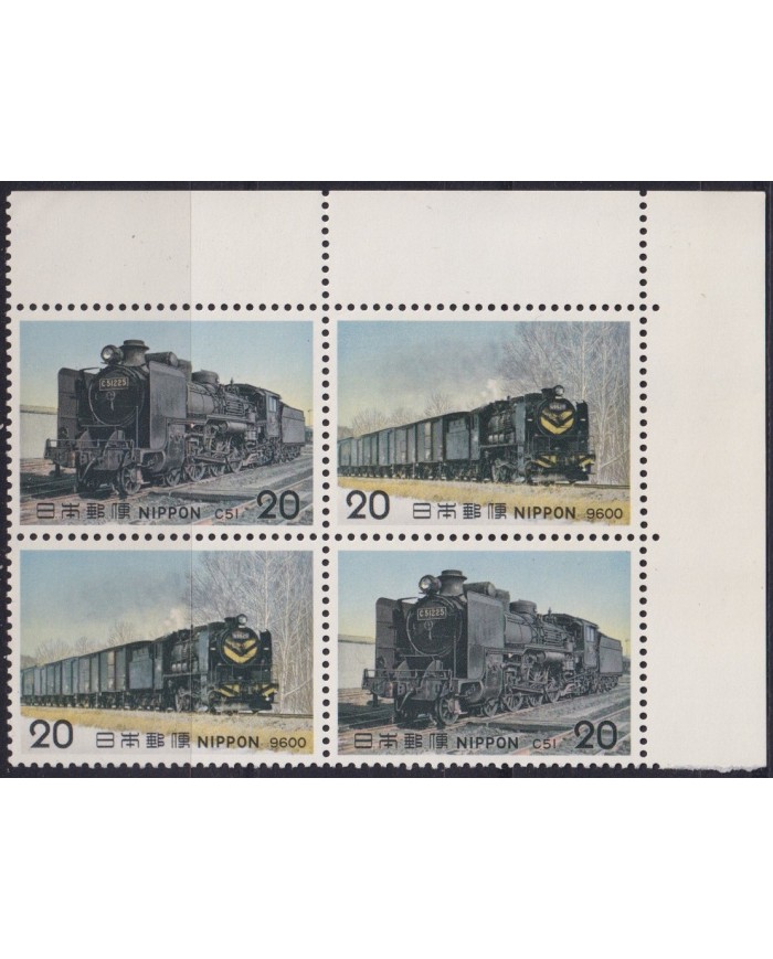 F-EX63393 JAPAN MNH 1975 (IV) BL RAILROAD RAILWAYS TRAIN FERROCARRIL LOCOMOTIVES.