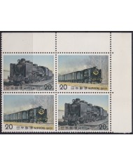F-EX63393 JAPAN MNH 1975 (IV) BL RAILROAD RAILWAYS TRAIN FERROCARRIL LOCOMOTIVES.